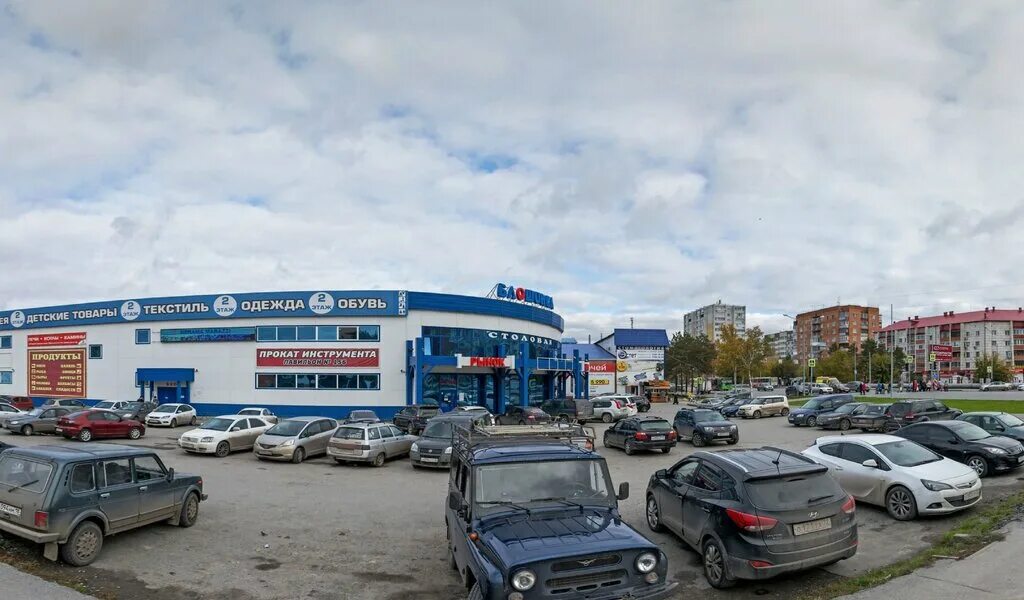 блошинка тюмень московский тракт. блошинка тюмень. магазин московский тракт 120 в тюмени. московский тракт тюмень рынок. московский тракт 120 тюмень.