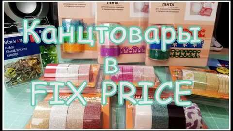 49 в рублях