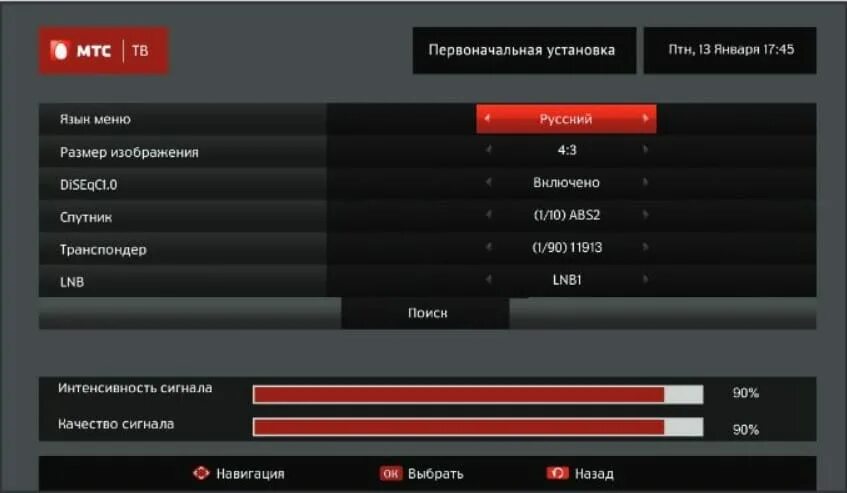 Как настроить телевизор МТС спутниковое. МТС ТВ спутниковое Телевидение настройка каналов. Как настроить спутниковую тарелку МТС ТВ. Настройки МТС тарелки на телевизоре. Почему на тарелке мтс