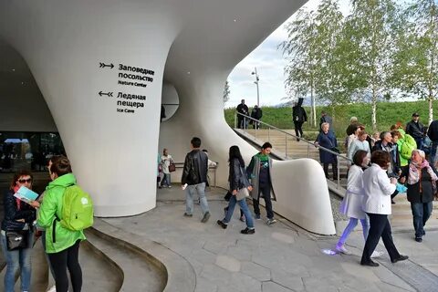 Парк аттракционов зарядье москва