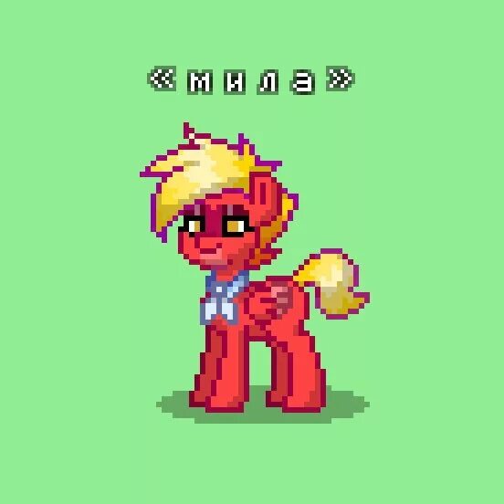 Пони таун мальчики. Глэм пони таун. Скины пони таун для девочек. Пони таун скины. Одежда для пони тауна для мальчиков.