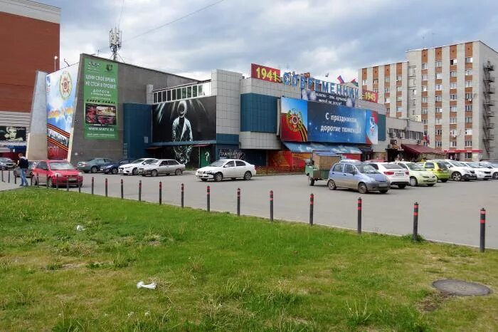 Дк современник тюмень. Парк современник тюмень. Дворец культуры балашиха актовый зал. Дк современник тюмень. Кинотеатр современник тюмень.