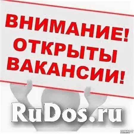 Подработка костанай. Работа юрюзань центр занятости. Работа вахтой. Подработка костанай. Подработка костанай.