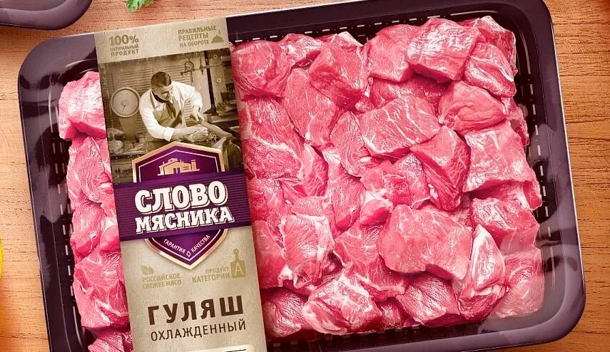 Слово мясника окорок свиной. Слово мясника стейк. Шашлык слово мясника. Биточки слово мясника. Слово мясника кэшбэк 100.