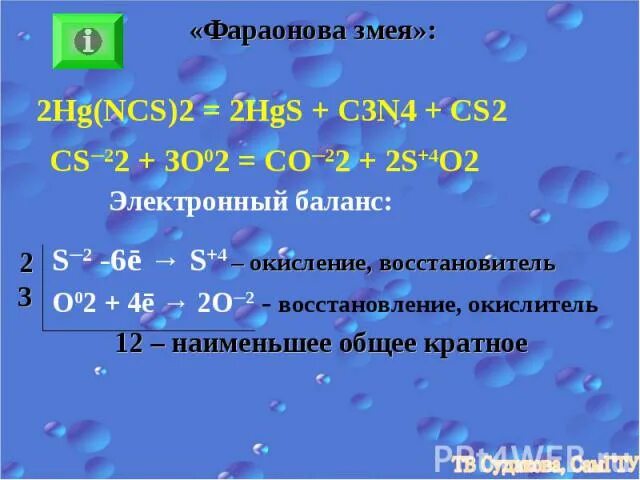 Cs2 co2 so2
