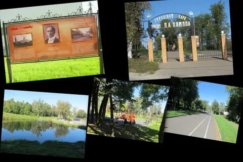 Яхрома лианозово