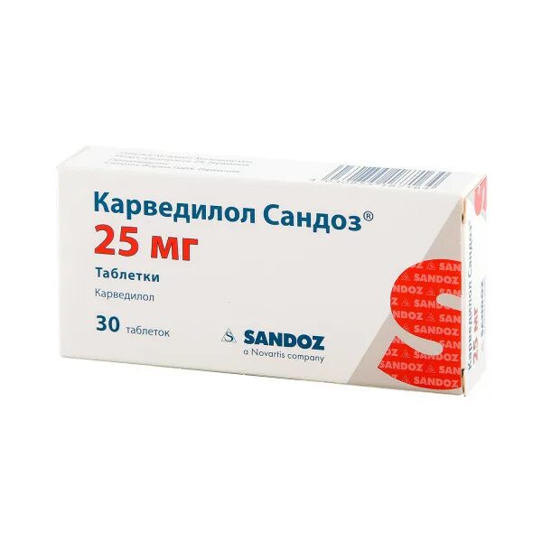 Карведилол таб. 25мг №30. Карведилол Сандоз таб. 25мг №30. Карведилол 6.25 Сандоз таблетки. Каптоприл-Сандоз таб. 25мг №20.