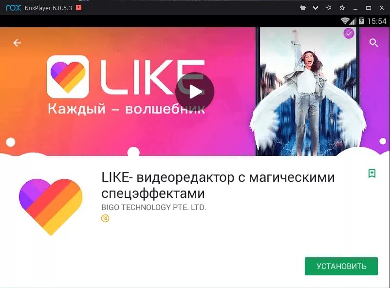 Like на пк. Like-видеоредактор. Лайк приложение реклама. Лайк приложение обновление.