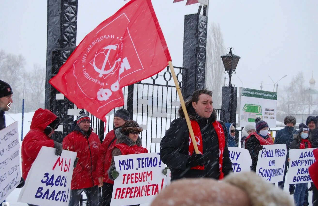 Приверженец нового. Митинг КПРФ. Партия коммунистов. Сторонники партии КПРФ. За новый социализм и КПРФ.