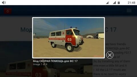 Быстро 17