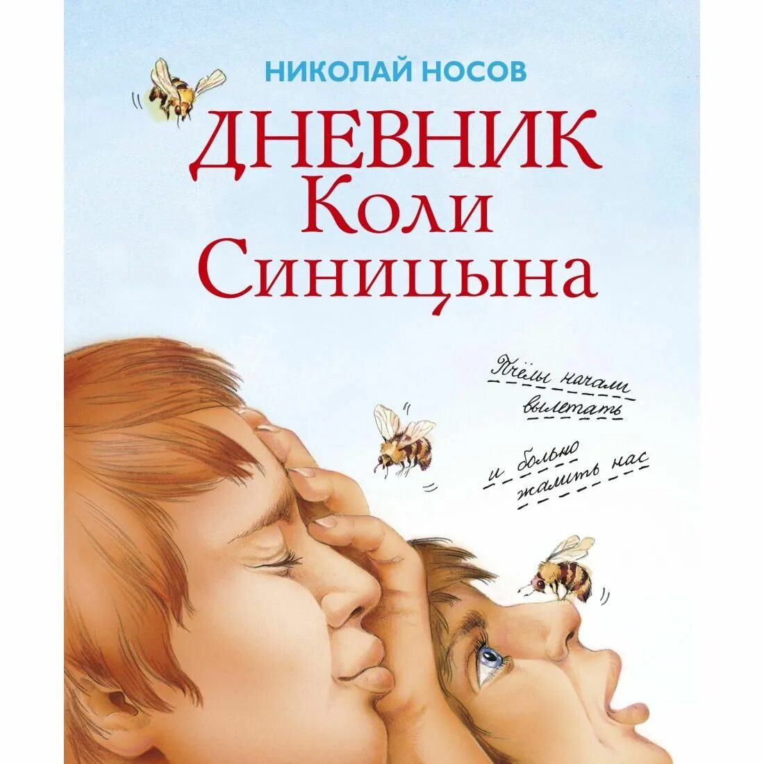 Произведения дневник коли. Произведения дневник коли. Произведения дневник коли. Произведения дневник коли. Произведения дневник коли.
