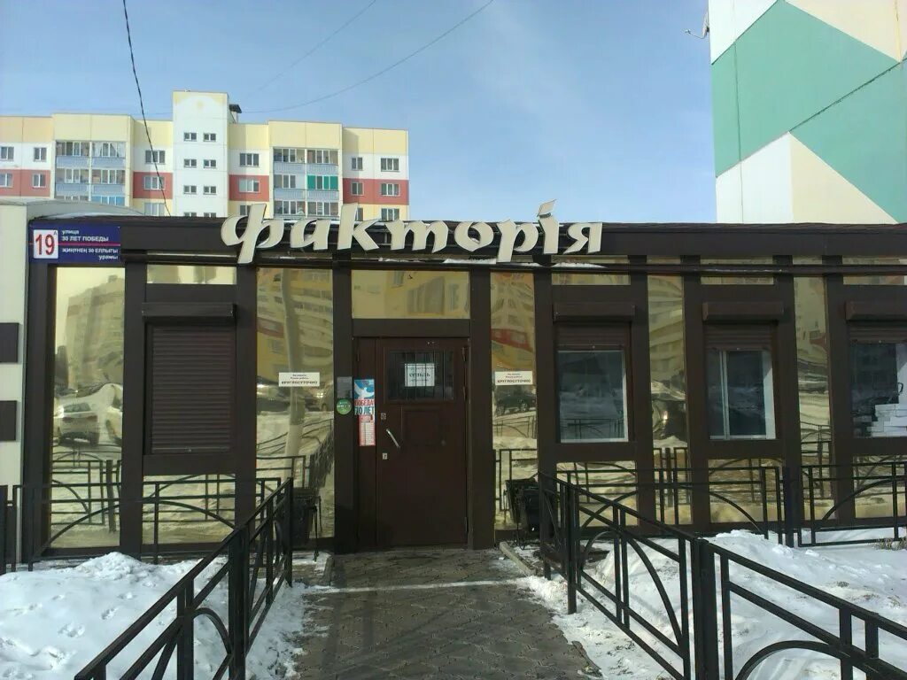 30 лет победы 19а ижевск планета здоровья. 30 лет победы 19а ижевск планета здоровья. улица 30 лет победы 19. 30 лет победы 19 ижевск. улица 30 лет победы 19.