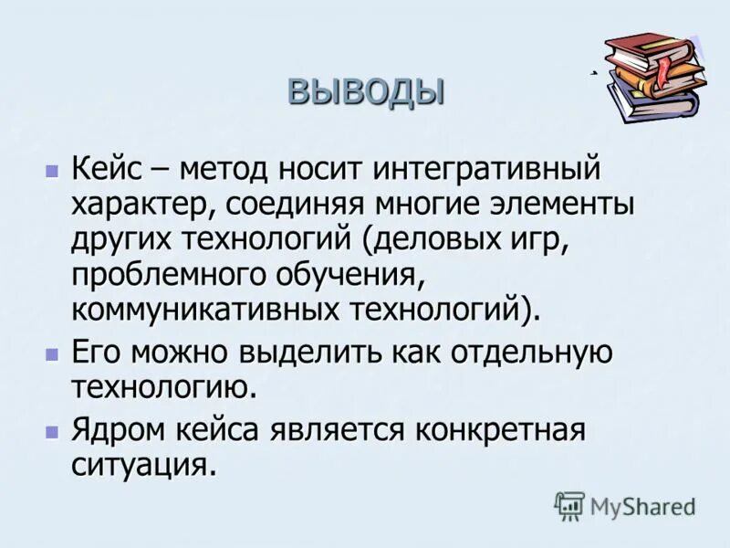 Как выводить кейсы. Crossout обмен значков механиков курсы пластика. Выводы кейса. Case battle промокод. Казино телеграмм.