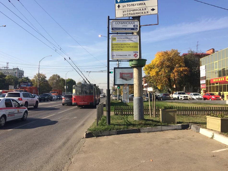 Толбухина 87 краснодар. Улица толбухина челябинск. Детская городская поликлиника № 5 города краснодара. Ул толбухина на карте. Селезнева 88/1.