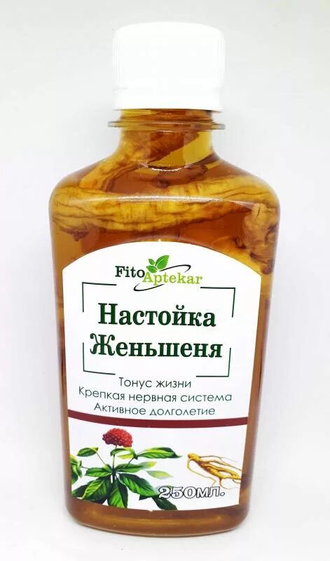 спиртовые настойки в аптеках. аптечные настойки. экстракт корня женьшеня. аптечные спиртовые настойки. экстракт корней левзеи сафлоровидной.