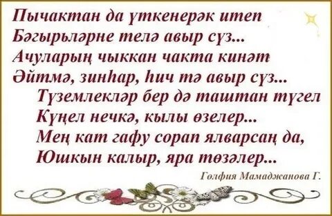Син авыр