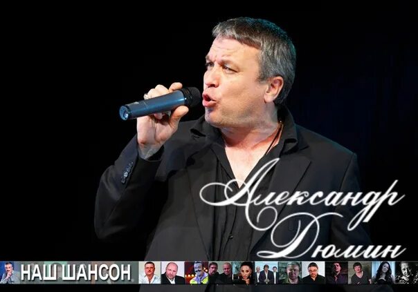 Дюмин черноволосая. Лео дюмин. Дюмин кареглазая. Дюмин черноволосая. Дюмин фотографии друзей.