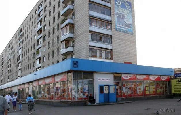 Северск томская область проспект коммунистический 96. Северск проспект коммунистический 161. Детские магазины северская. Северск транспортная 90. Магазины г северска.