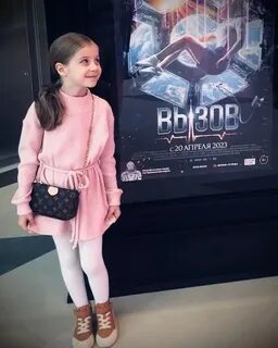 Алиса клагиш