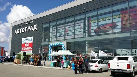 Орск регион