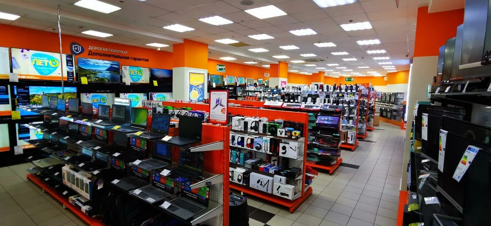 Днс челябинской. Днс унеча. Днс челябинск. Днс челябинской. Днс челябинск.