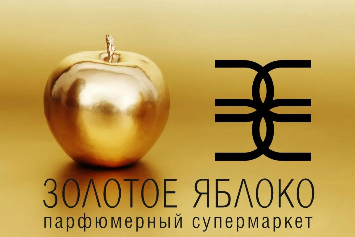 Gold apple интернет