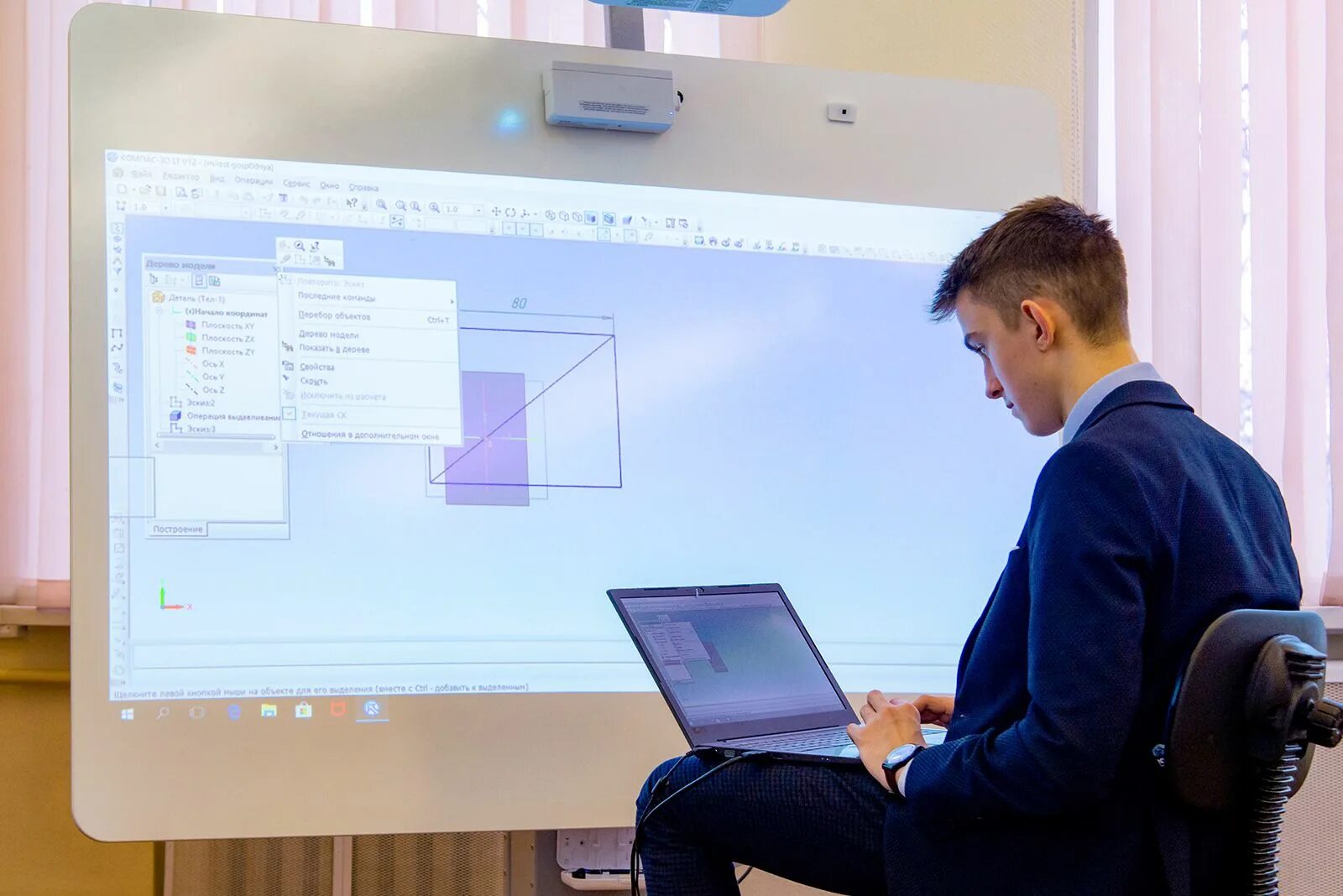Как начать работать учителем. Как начать работать учителем