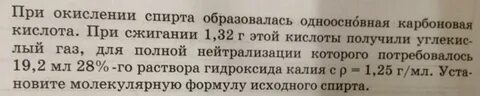 Водных растворах во время стерилизации подвергается окислению