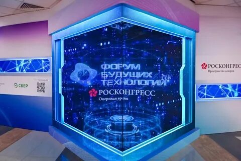 Форму будущих технологий