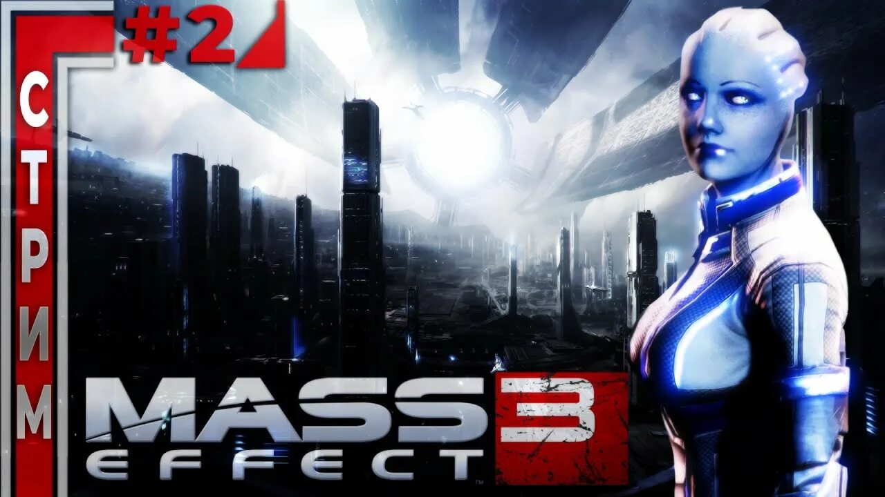 Continue last. Биотическая сфера Mass Effect 3. Mass Effect Galaxy.