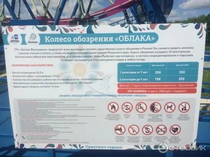 Расписание автобуса окская жемчужина