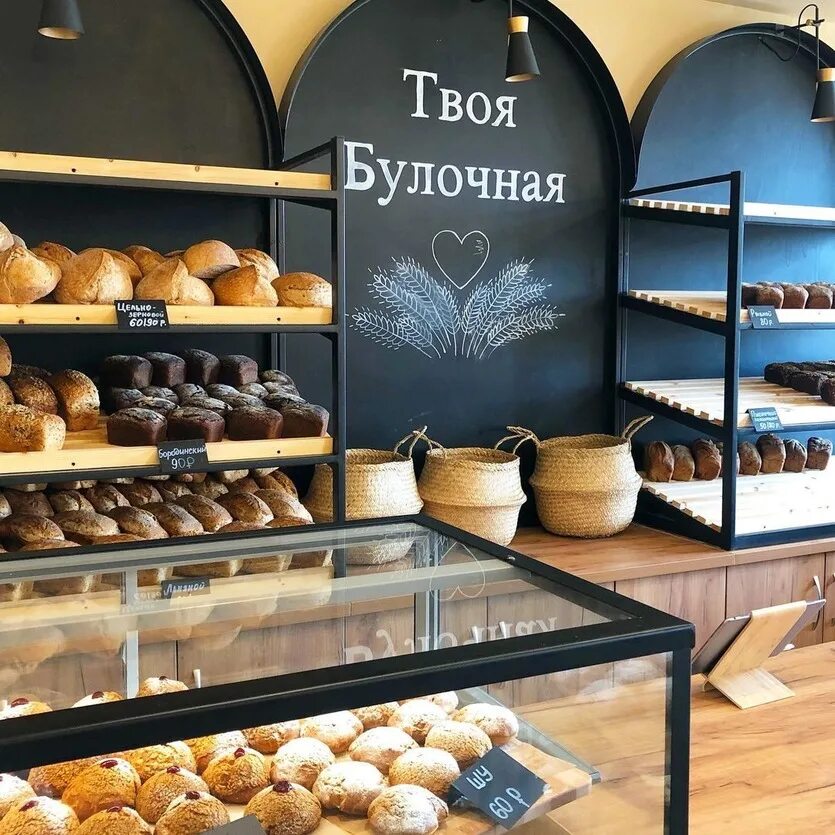 Булочные петербург. Булочные петербург