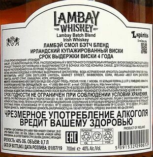 Состав виски