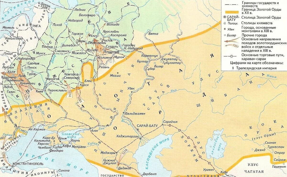 Орда в 14 веке. Карта золотой орды и Руси 13 век. Карта золотой орды 14 век. Столица золотой орды в 13 веке на карте. Торговые пути золотой орды карта.