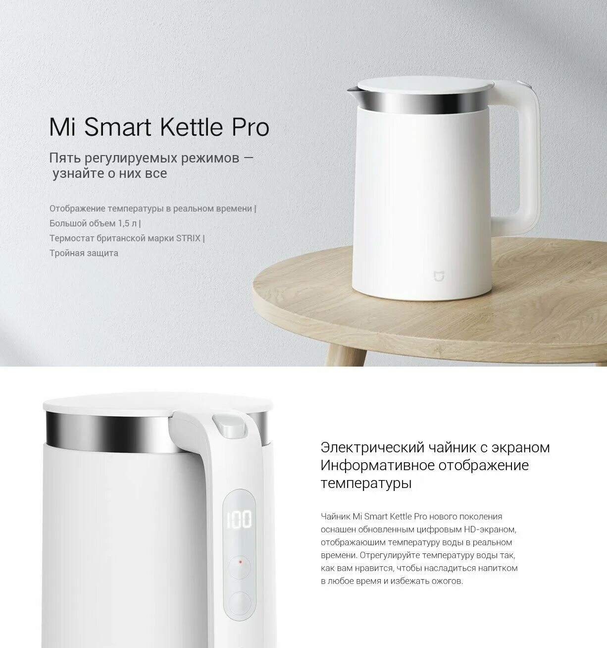 чайник xiaomi mi smart kettle pro, белый. Mi smart kettle pro white. Xiaomi mijia electric kettle 2. чайник xiaomi mijia. Xiaomi mi smart kettle pro.