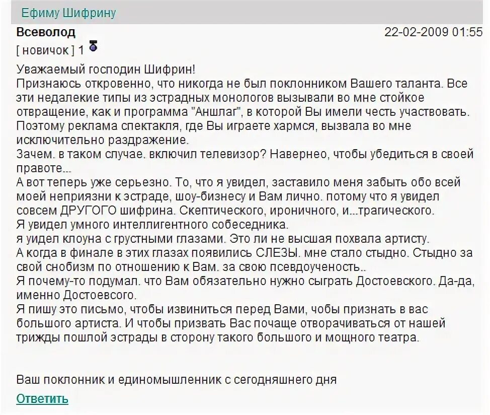 Как писать извинения. Письмо извинение пример. Письмо с извинениями руководителю. Извиниться перед клиентом в письме. Письмо извинение за сотрудника.