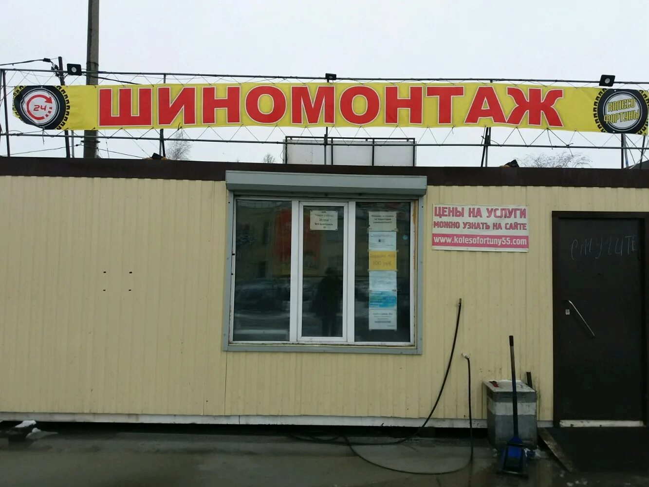 шиномонтаж озерск. шиномонтаж юзр чебоксары. шиномонтаж фрязино. шиномонтаж менделеевск. автомобиля фрязино.