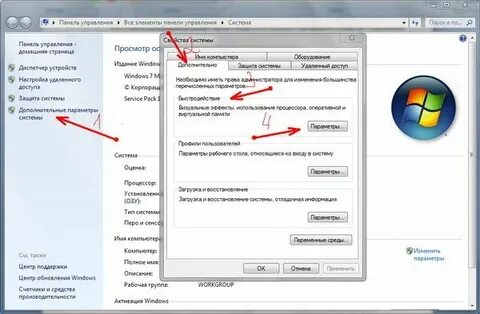 Почему зависает кнопка