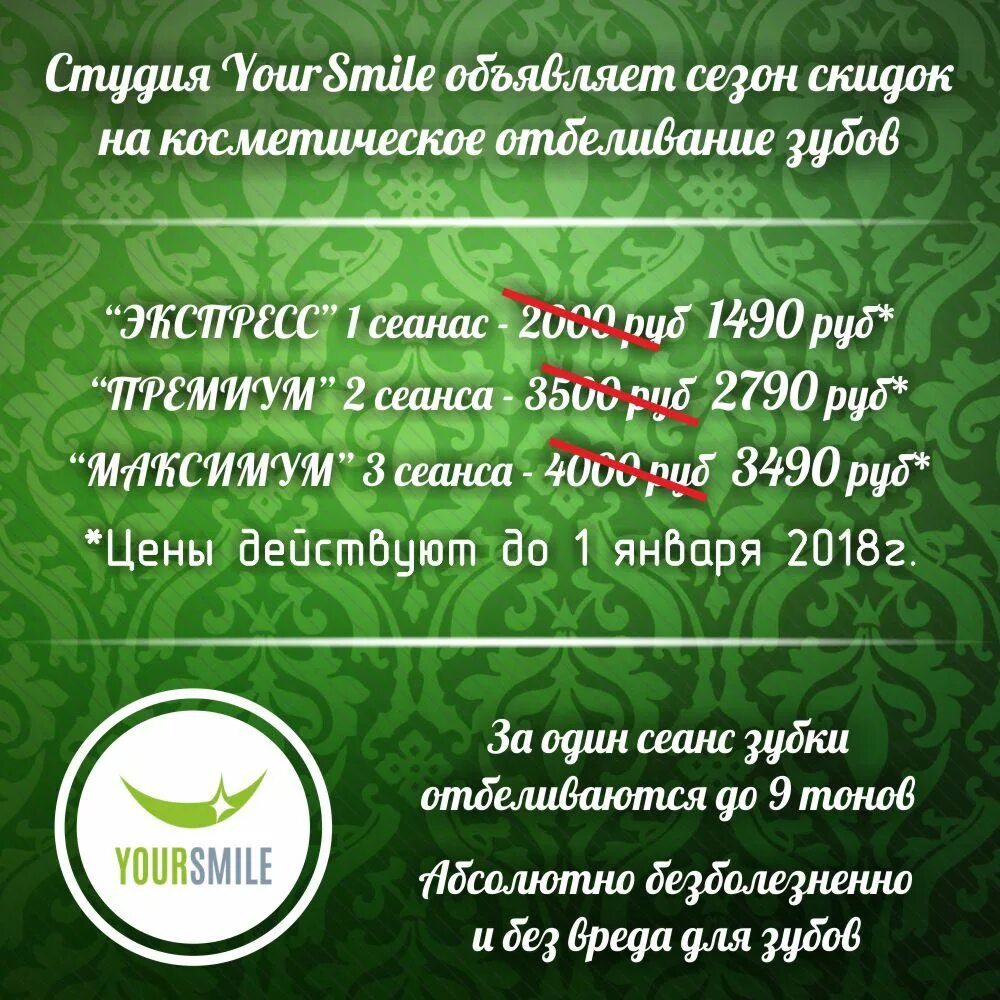Удалить зуб йошкар оле. Удалить зуб йошкар оле