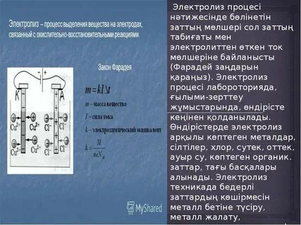 Порно шәует мүйізді