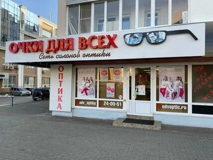 Большевистская 98 саранск