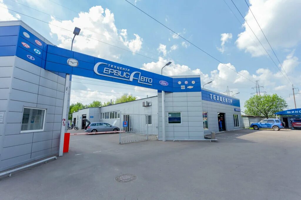 автосервис honda люблинская 40.