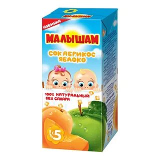 Сок малышам