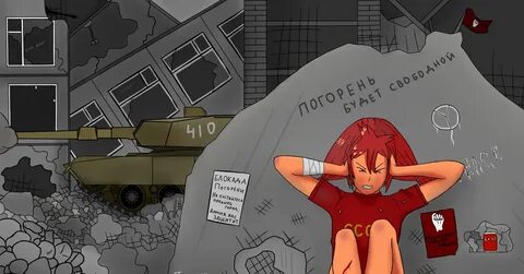 Город без цензур