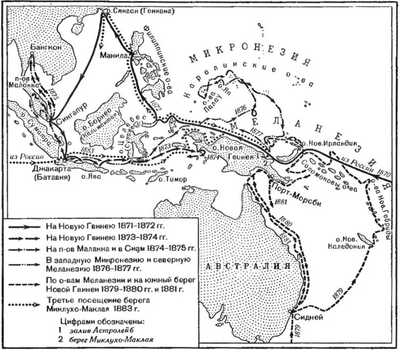 Пути миклухо маклая. Маршрут путешествия миклухо маклая. экспедиции н.н.миклухо-маклая,. путь миклухо маклая в новую гвинею на карте.