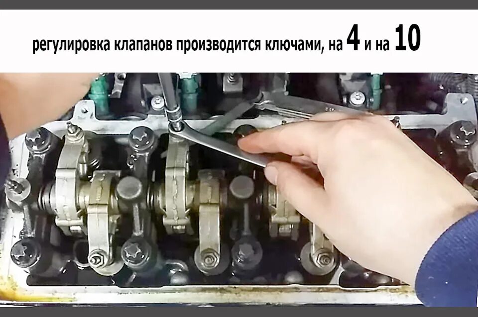 Регулировка 1. Регулировка клапанов пежо партнер 1.4. регулировка клапанов пежо 206 1.4 8. регулировка зазоров клапанов пежо партнер 1.4 бензин. клапана пежо 206 1.4.