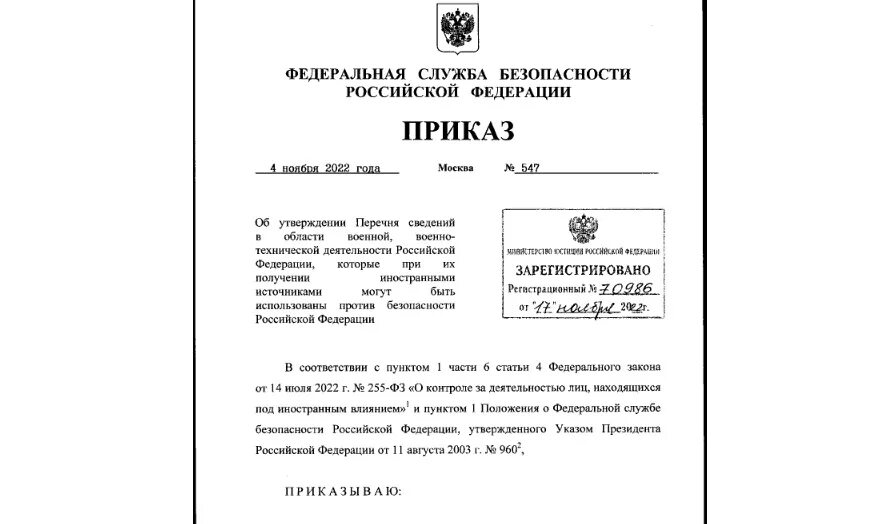 Сведения которыми мы располагаем. Сведения которыми мы располагаем