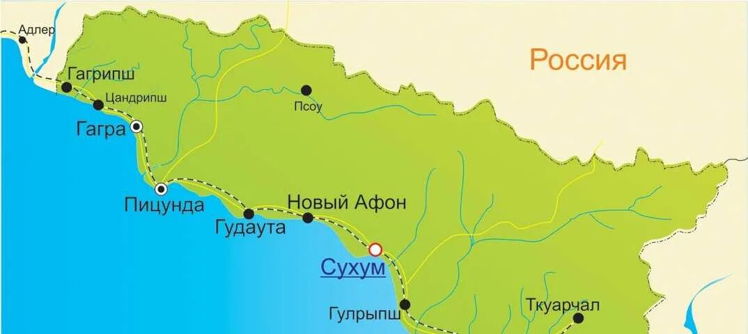 Где находится пицунда