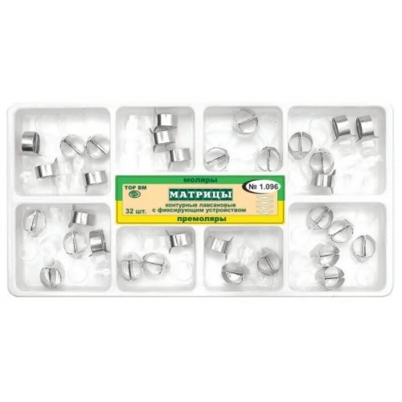 Рим 099. Плазматрон mmg am ls3a. 1797 индия. 001 96. Comp.