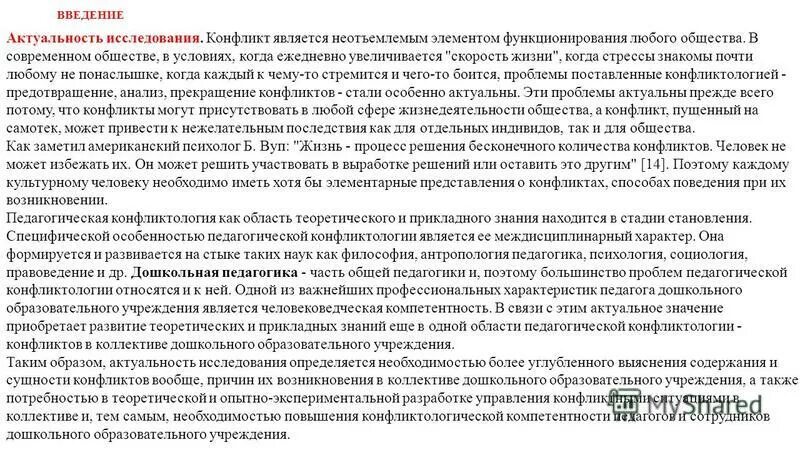 Является неотъемлемым элементом. Что является частью книги. Является неотъемлемым элементом. Общение это неотъемлемая часть. Является неотъемлемым элементом.